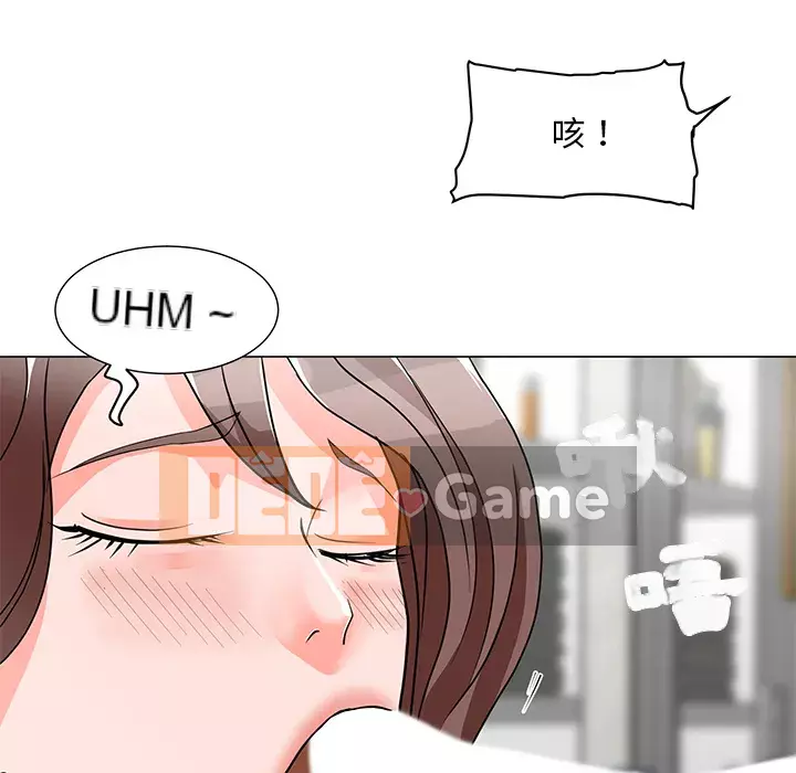 Phụ nữ của tôi Chương 1-5