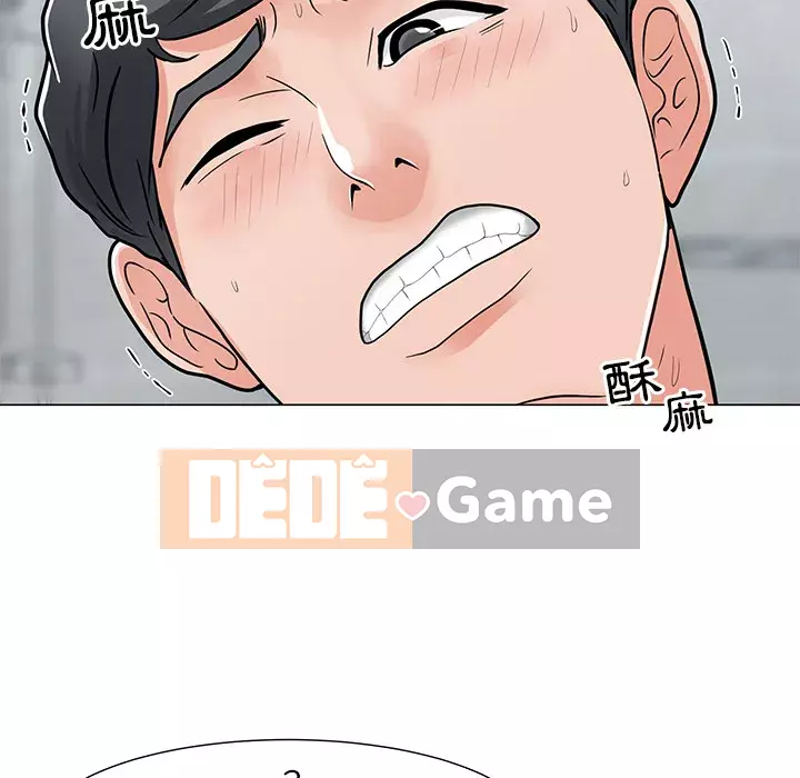 Phụ nữ của tôi Chương 1-5