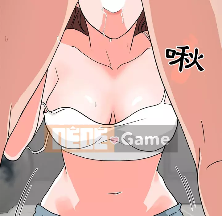 Phụ nữ của tôi Chương 1-5