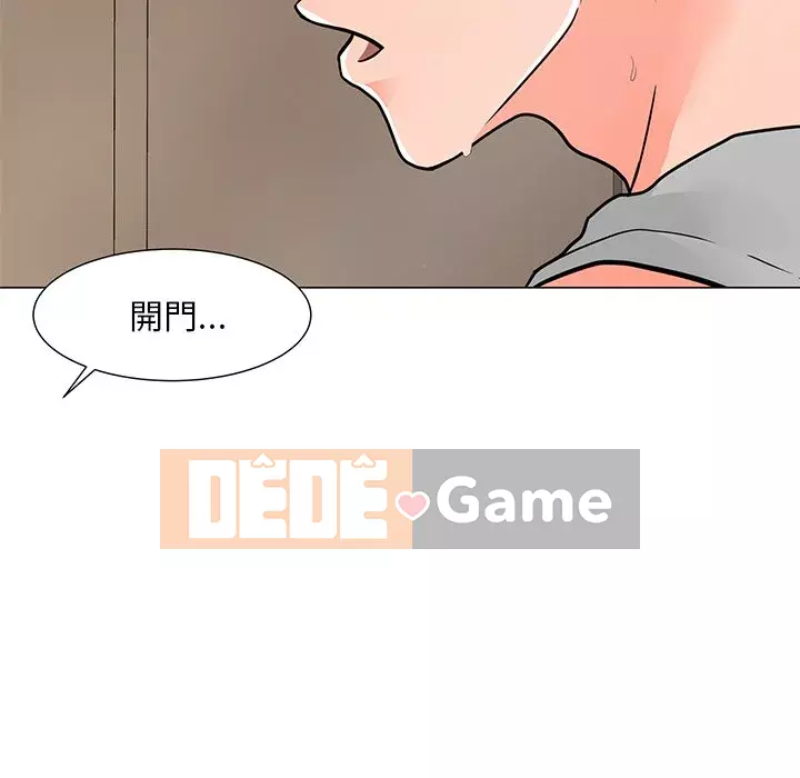 Phụ nữ của tôi Chương 1-5