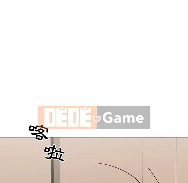 Phụ nữ của tôi Chương 1-5