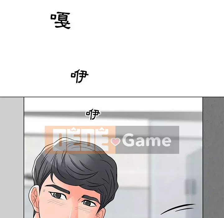 Phụ nữ của tôi Chương 1-5