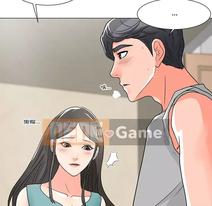 Phụ nữ của tôi Chương 1-5