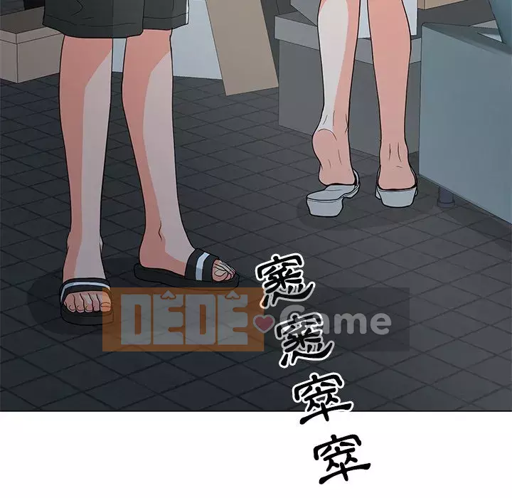 Phụ nữ của tôi Chương 1-5