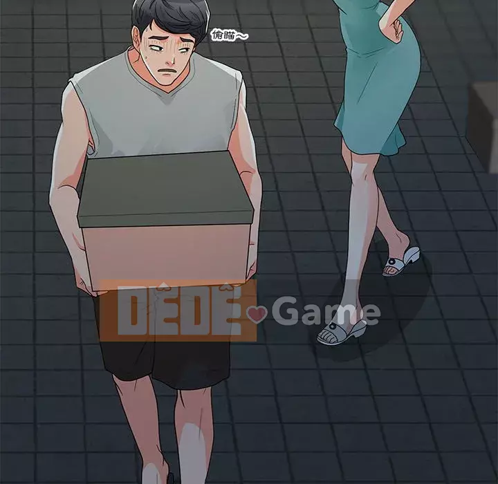 Phụ nữ của tôi Chương 1-5