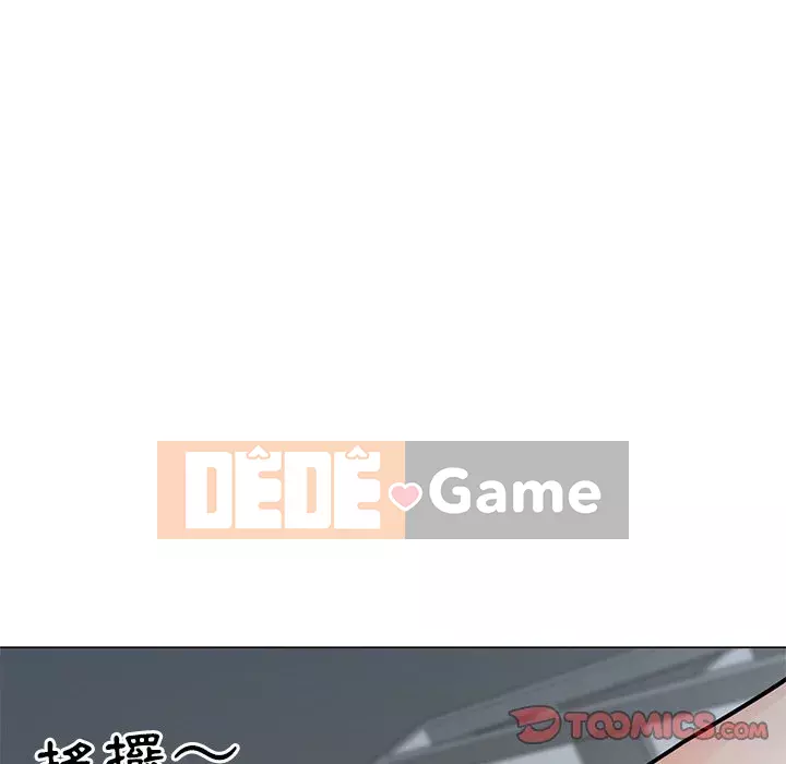 Phụ nữ của tôi Chương 1-5