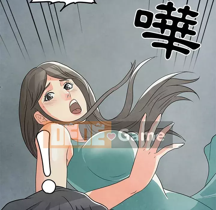 Phụ nữ của tôi Chương 1-5