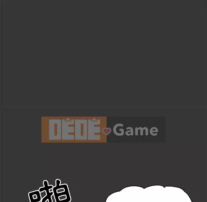 Phụ nữ của tôi Chương 1-5