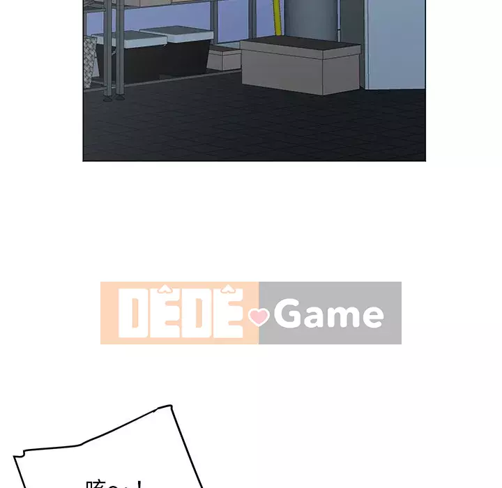 Phụ nữ của tôi Chương 1-5