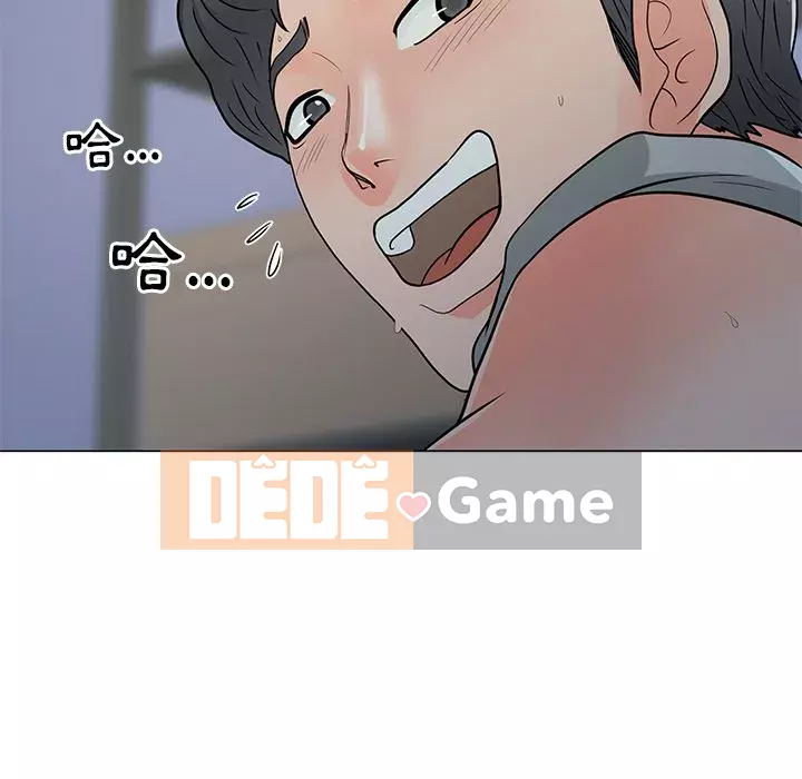 Phụ nữ của tôi Chương 1-5