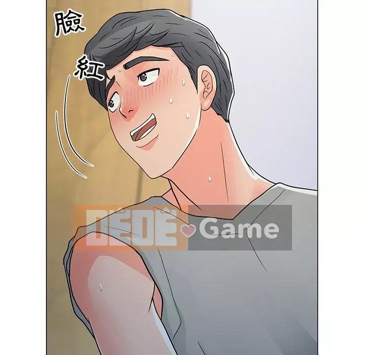 Phụ nữ của tôi Chương 1-5