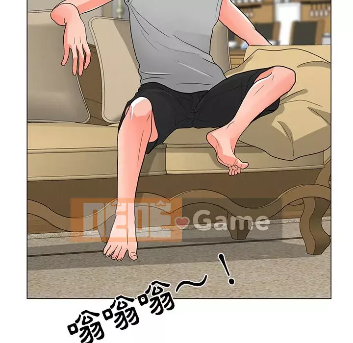 Phụ nữ của tôi Chương 1-5