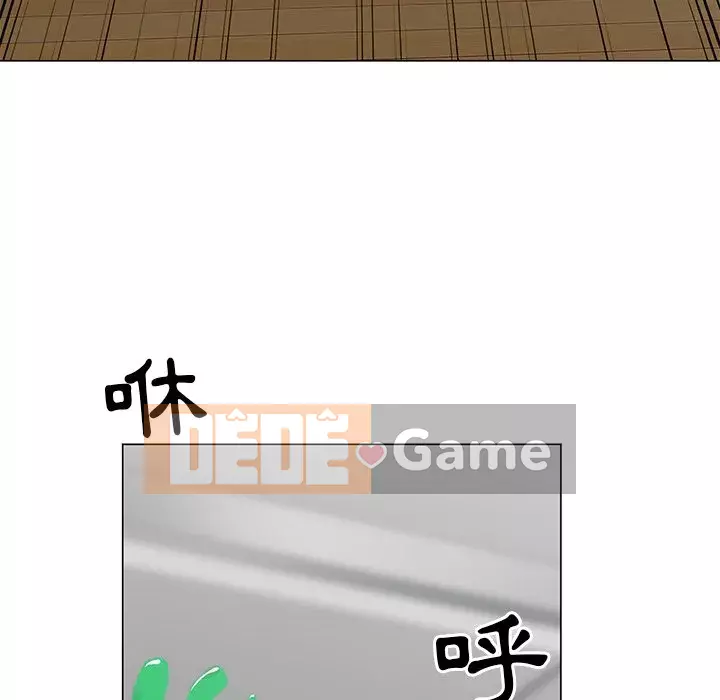 Phụ nữ của tôi Chương 1-5