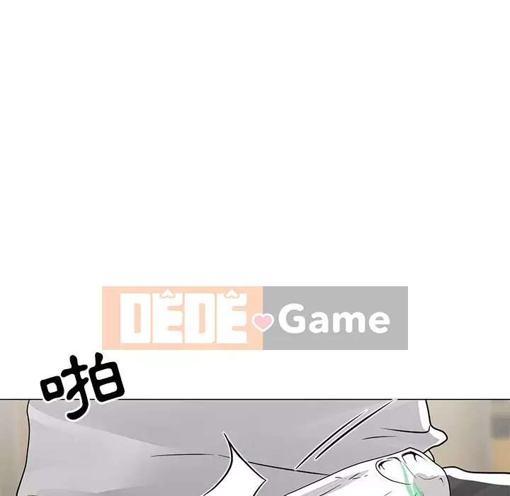 Phụ nữ của tôi Chương 1-5