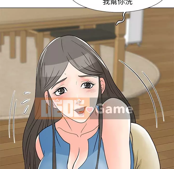 Phụ nữ của tôi Chương 1-5