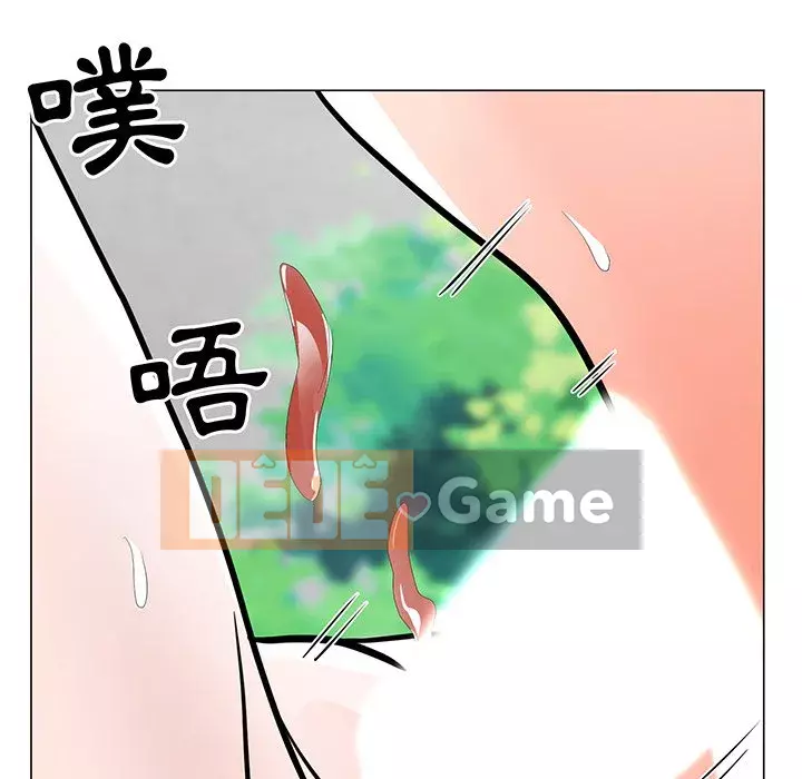 Phụ nữ của tôi Chương 1-5