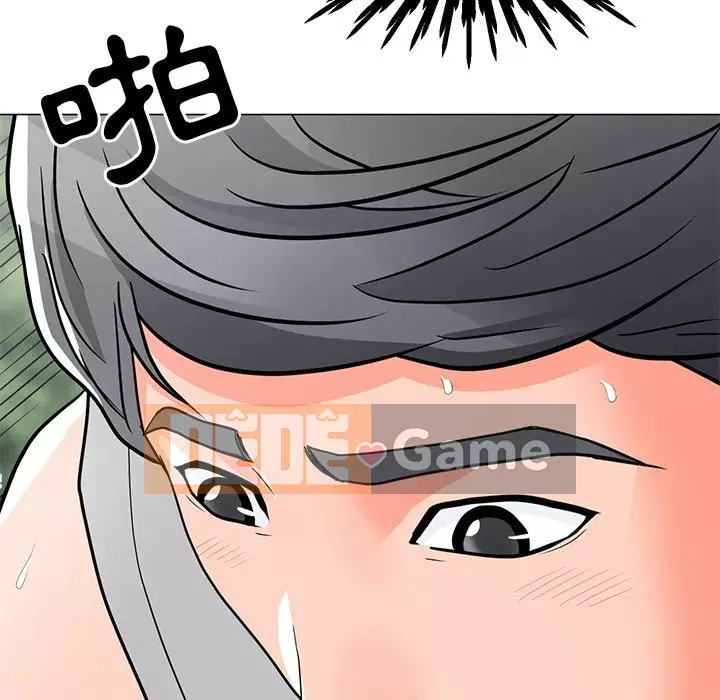 Phụ nữ của tôi Chương 1-5