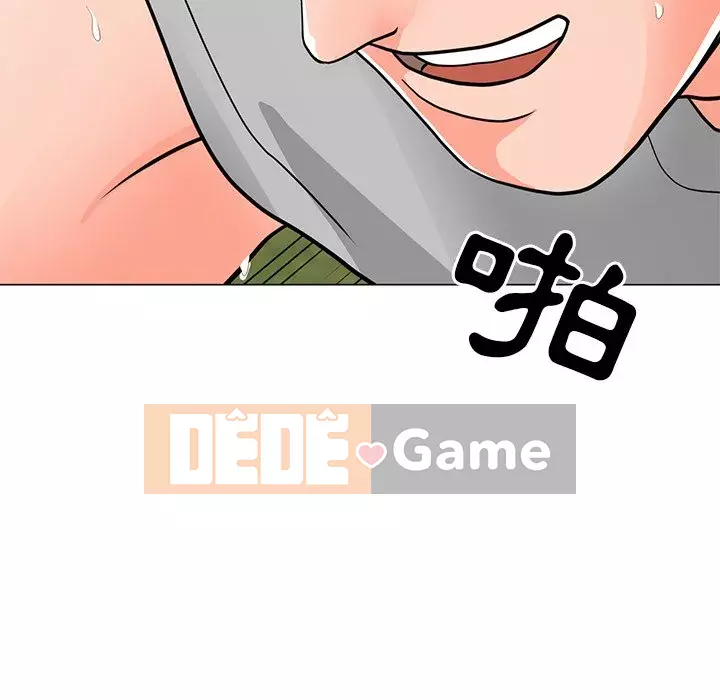 Phụ nữ của tôi Chương 1-5