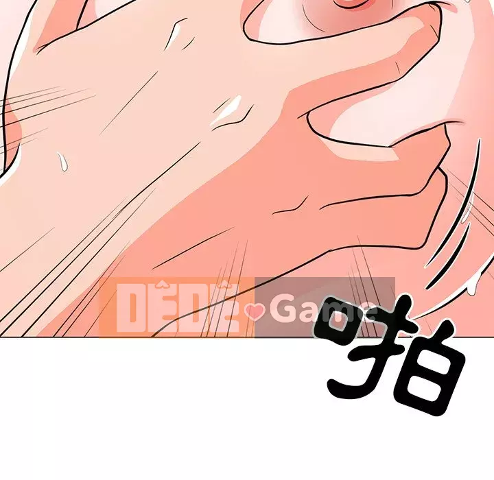 Phụ nữ của tôi Chương 1-5