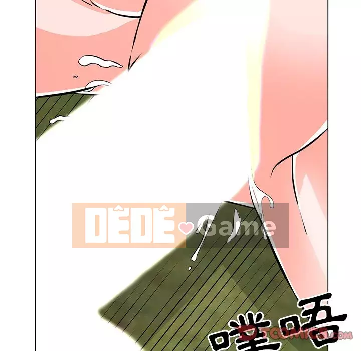 Phụ nữ của tôi Chương 1-5