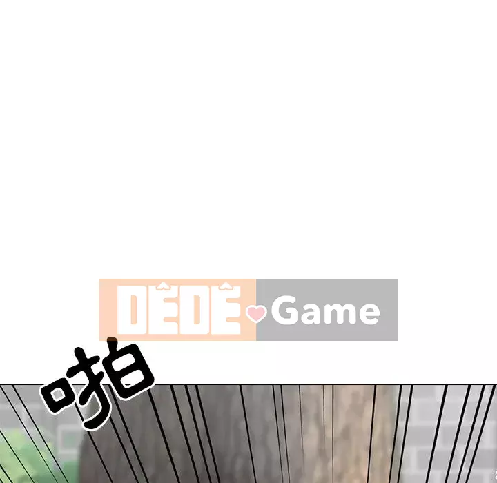 Phụ nữ của tôi Chương 1-5