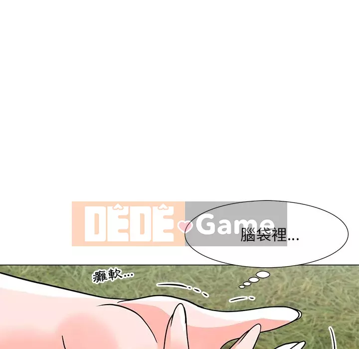 Phụ nữ của tôi Chương 1-5