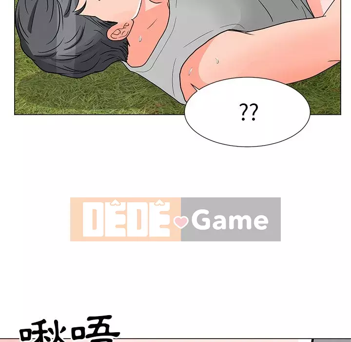 Phụ nữ của tôi Chương 1-5