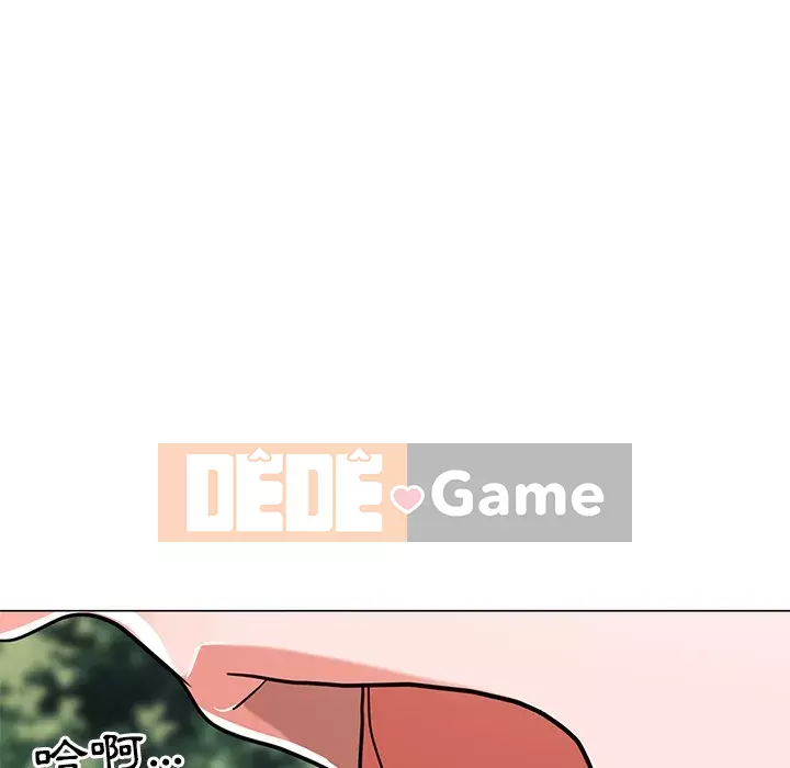 Phụ nữ của tôi Chương 1-5