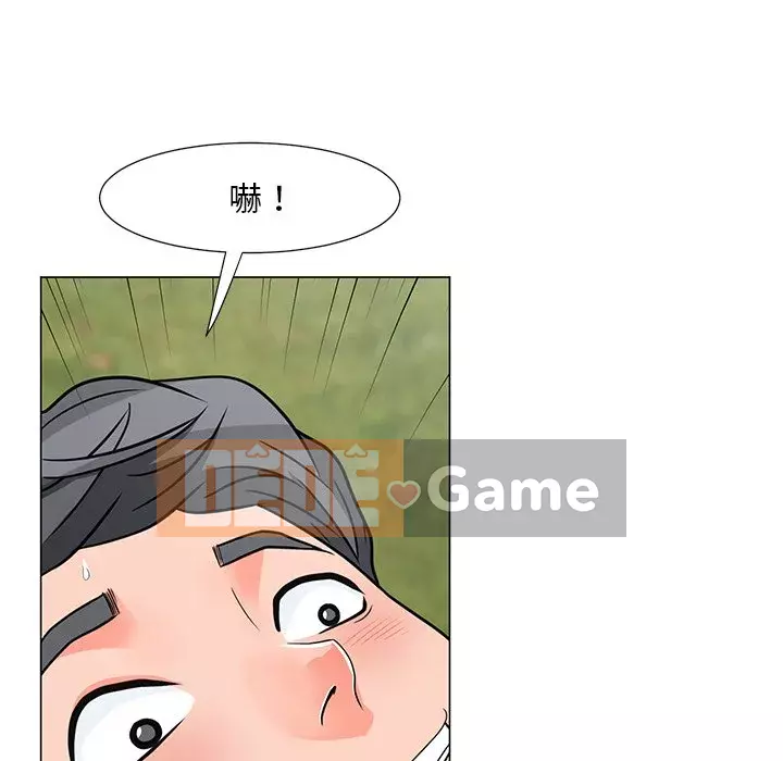 Phụ nữ của tôi Chương 1-5