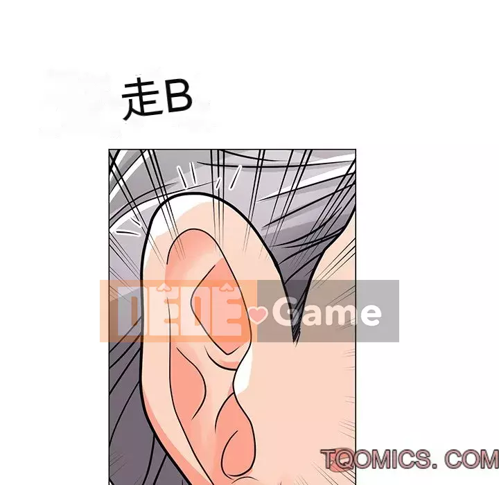 Phụ nữ của tôi Chương 1-5