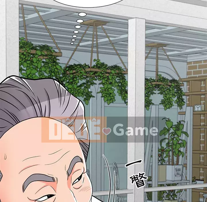 Phụ nữ của tôi Chương 1-5