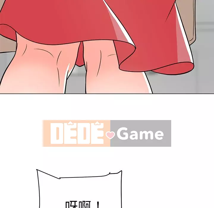 Phụ nữ của tôi Chương 1-5