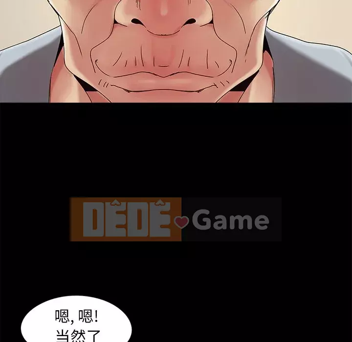 Phải có một người vợ tốt Chương 15-16