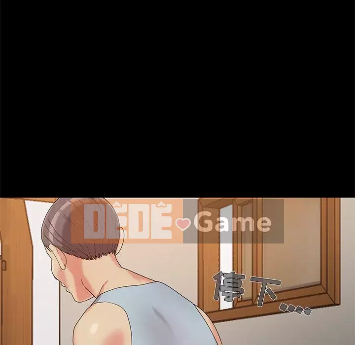 Phải có một người vợ tốt Chương 13-14