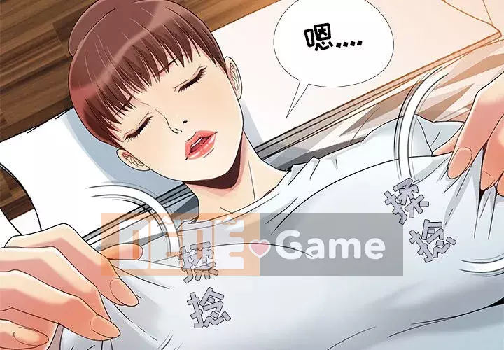 Phải có một người vợ tốt Chương 11-12