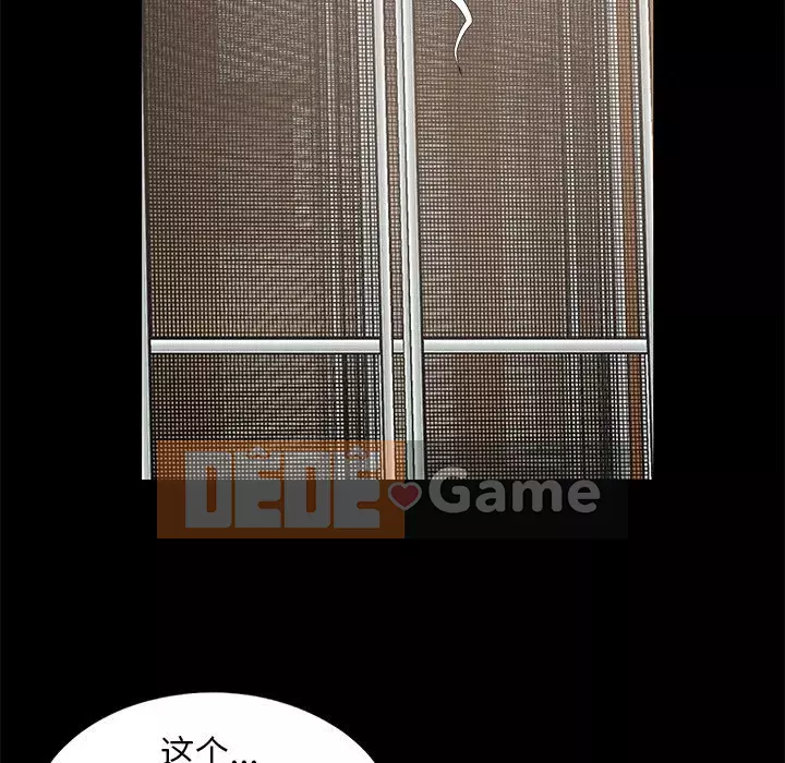 Phải có một người vợ tốt Chương 11-12