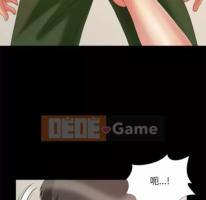 Phải có một người vợ tốt Chương 11-12