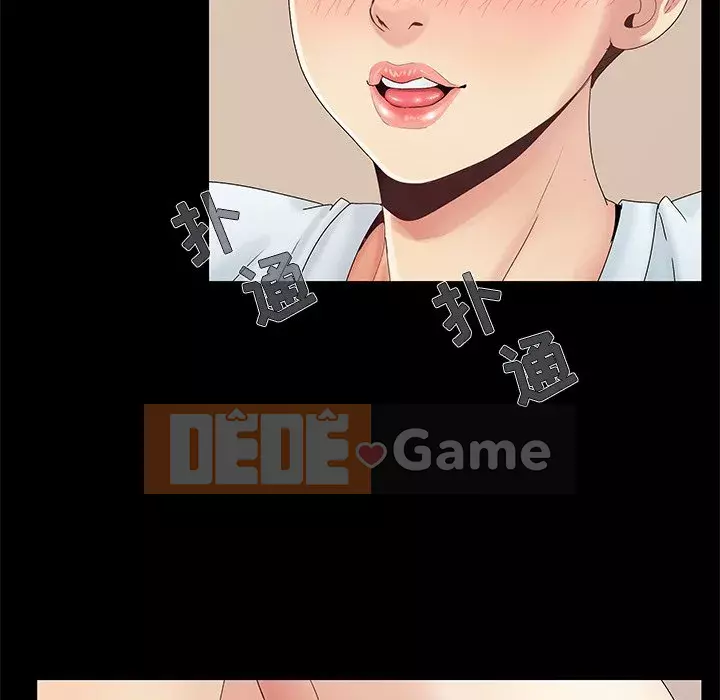 Phải có một người vợ tốt Chương 11-12