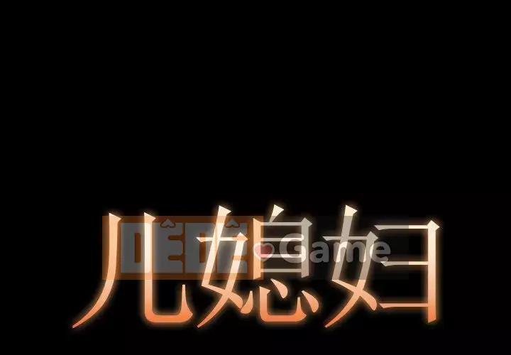 Phải có một người vợ tốt Chương 11-12