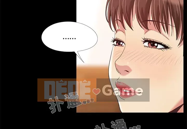 Phải có một người vợ tốt Chương 11-12