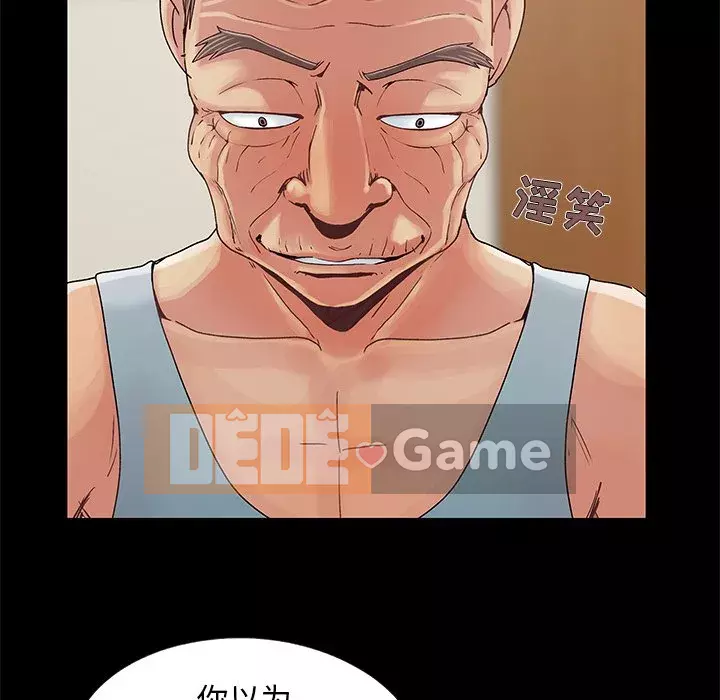 Phải có một người vợ tốt Chương 9-10