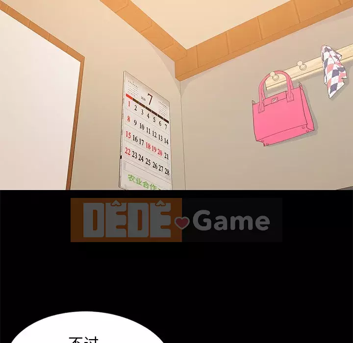 Phải có một người vợ tốt Chương 9-10