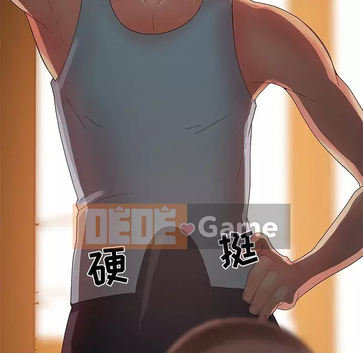 Phải có một người vợ tốt Chương 7-8