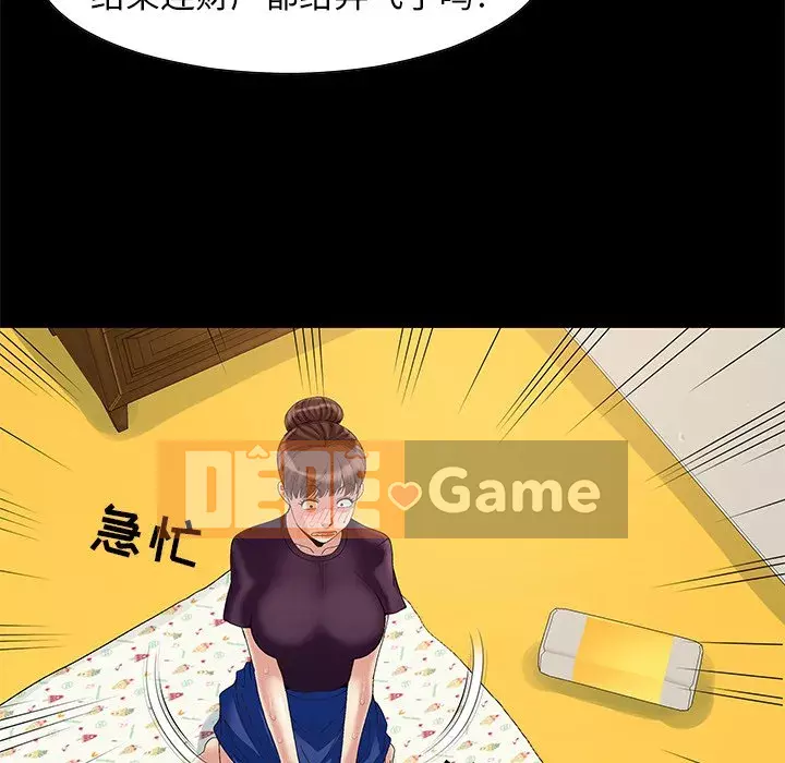 Phải có một người vợ tốt Chương 7-8