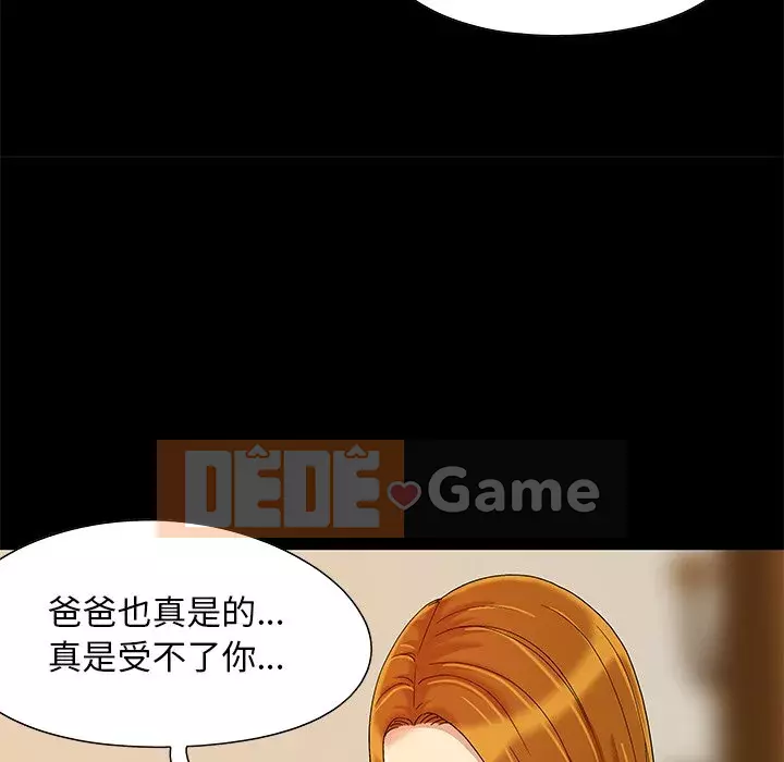 Phải có một người vợ tốt Chương 7-8