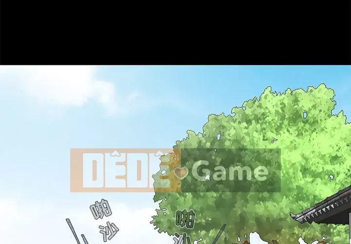 Phải có một người vợ tốt Chương 1-6