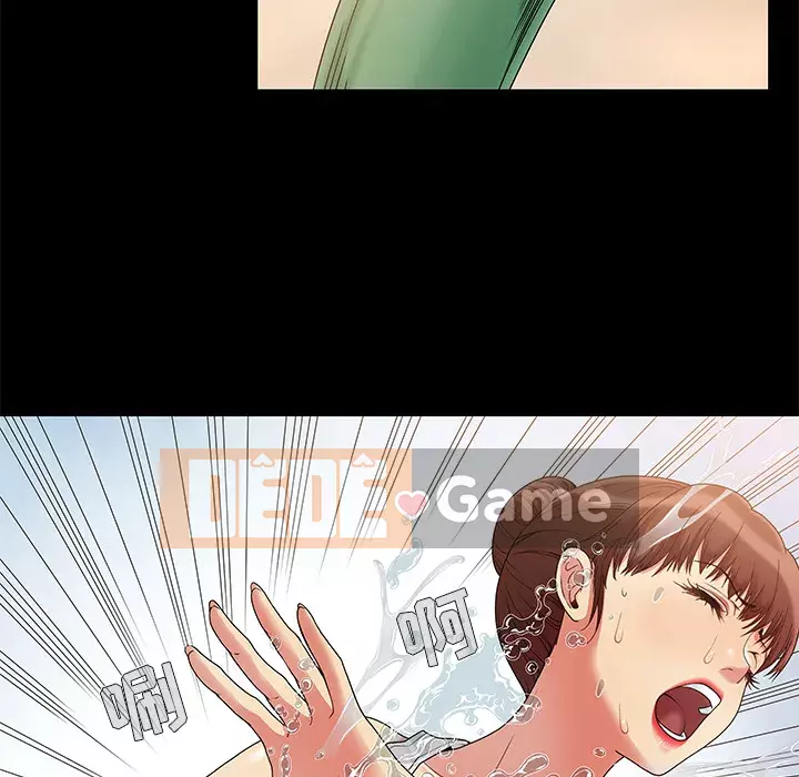 Phải có một người vợ tốt Chương 1-6