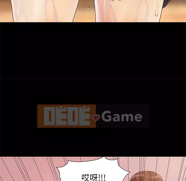 Phải có một người vợ tốt Chương 1-6