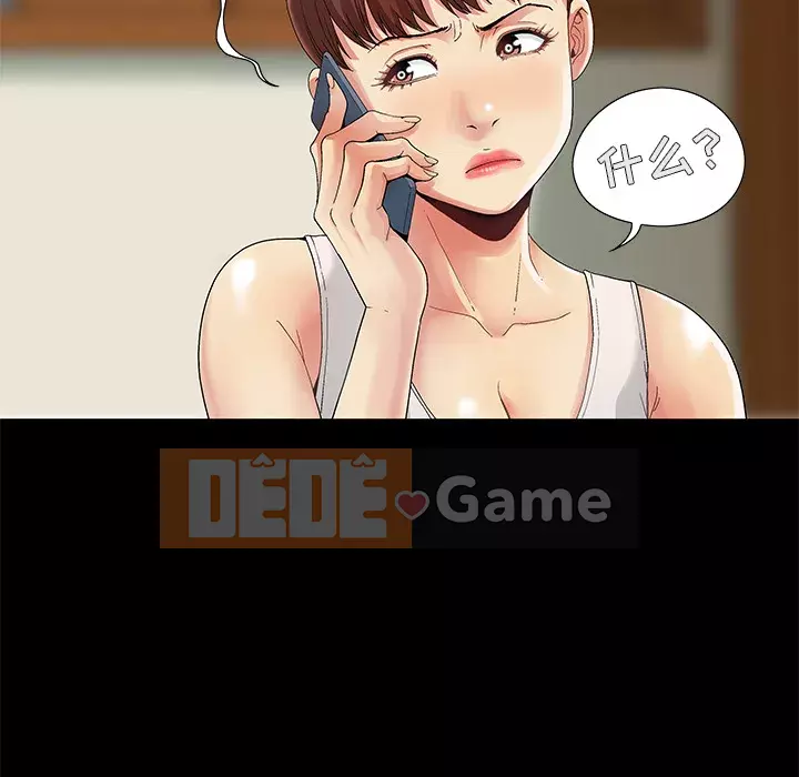 Phải có một người vợ tốt Chương 1-6