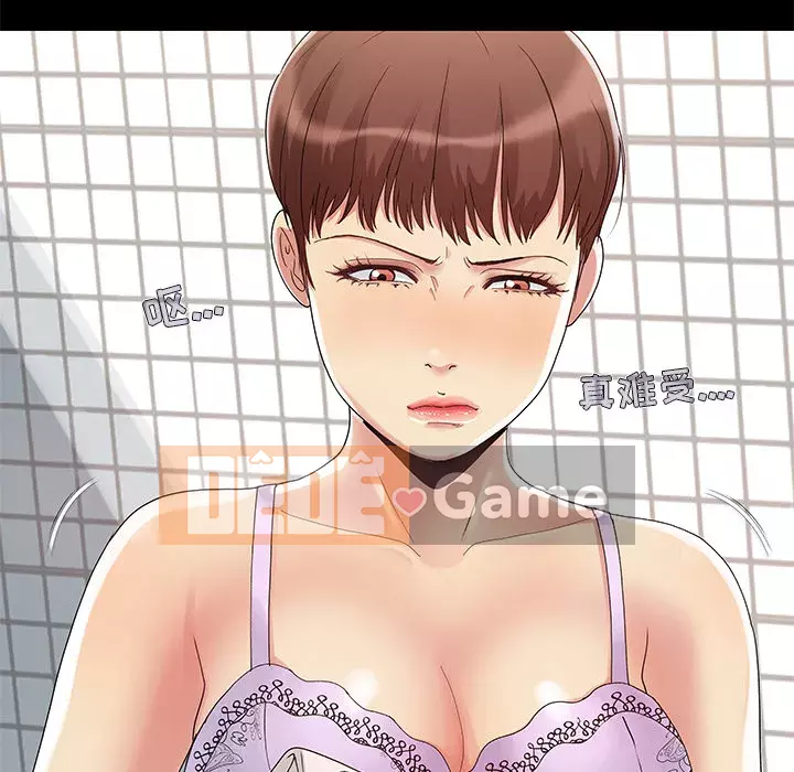 Phải có một người vợ tốt Chương 1-6